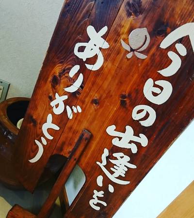 看板